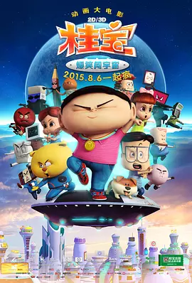 米仓穗香番号